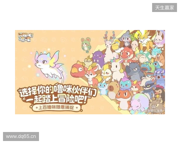 竖屏治愈捉宠经营新游来了!《闪耀吧!噜咪》今日首曝 竖屏治愈捉宠经营新游来了!《闪耀吧!噜咪》今日首曝