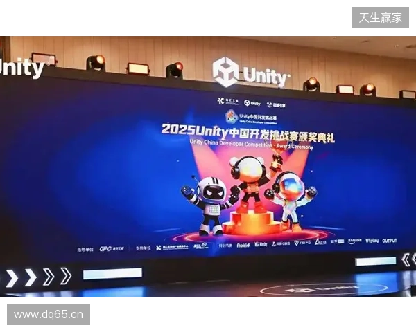 2025 Unity 中国开发挑战赛圆满收官，以热爱点亮创意之光