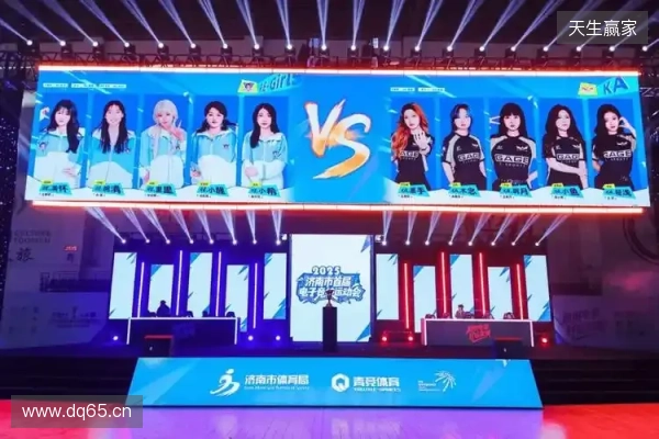 KA与RE-Girls参加济南市首届电子竞技运动会表演赛 KA与RE-Girls参加济南市首届电子竞技运动会表演赛