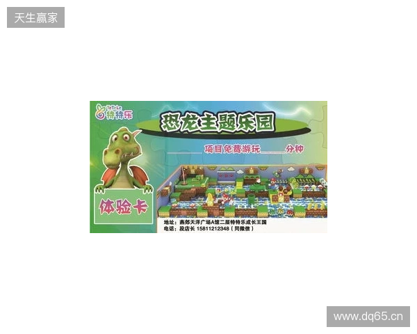 解限8K，火力全开！天王星8K小孩冠军联名款正式上市！