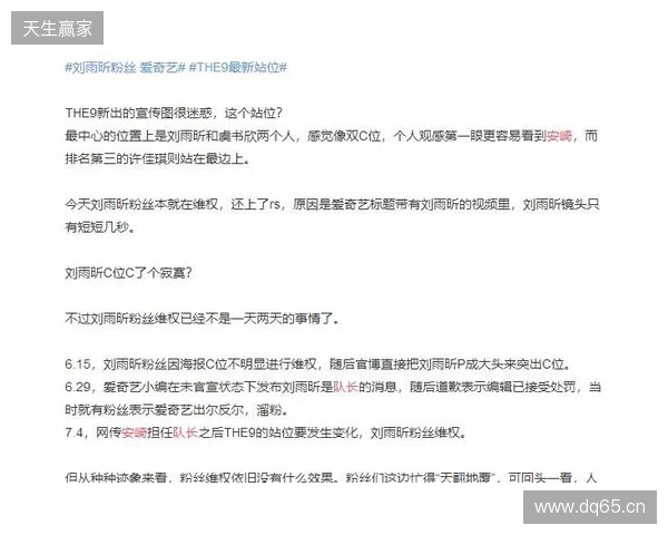 官宣:Fluxo与教练tacitus解约,管理层不满当前成绩 官宣:Fluxo与教练tacitus解约,管理层不满当前成绩