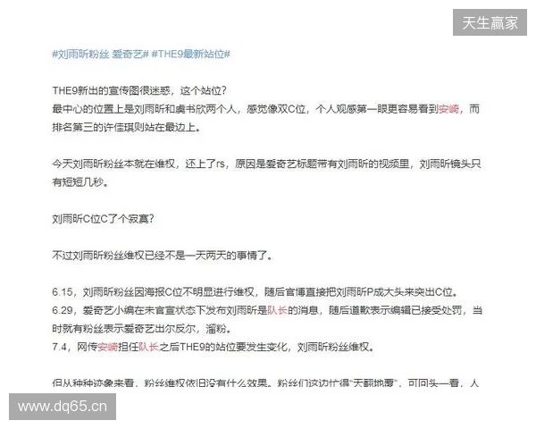 官宣：Fluxo与教练tacitus解约，管理层不满当前成绩