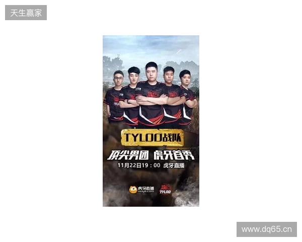 白菜盛赞TYLOO新星玲皇:他的瞄准是世界顶尖水平 白菜盛赞TYLOO新星玲皇:他的瞄准是世界顶尖水平