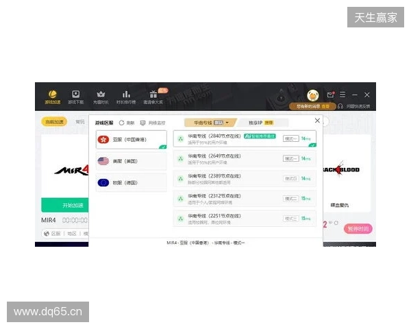 2026免费外服加速器TOP3！迅猛兔加速器玩罗布乐斯roblox、PUBGM国际服畅玩无压力