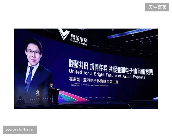 汇电竞年度分享首发！2026电竞行业总裁战略峰会解锁“投资运营”新模型