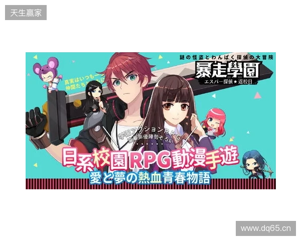 BC.Game CEO透露：本周六将公布新阵容