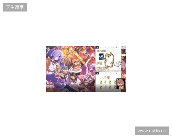 五一假期玩什么？这些联机游戏你一定不要错过！五一游戏推荐指南来了