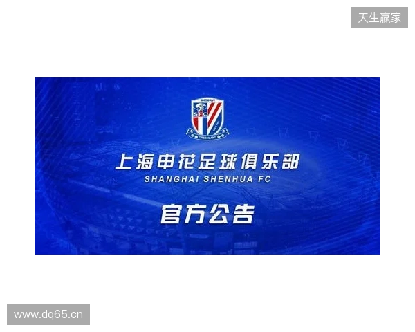 官宣：sdy租借加盟Passion UA