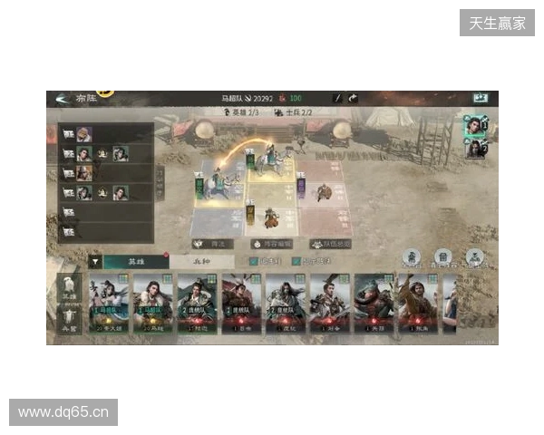 告别“上班式”游戏:从《三国:天下归心》看SLG赛道的必然变革 告别“上班式”游戏:从《三国:天下归心》看SLG赛道的必然变革