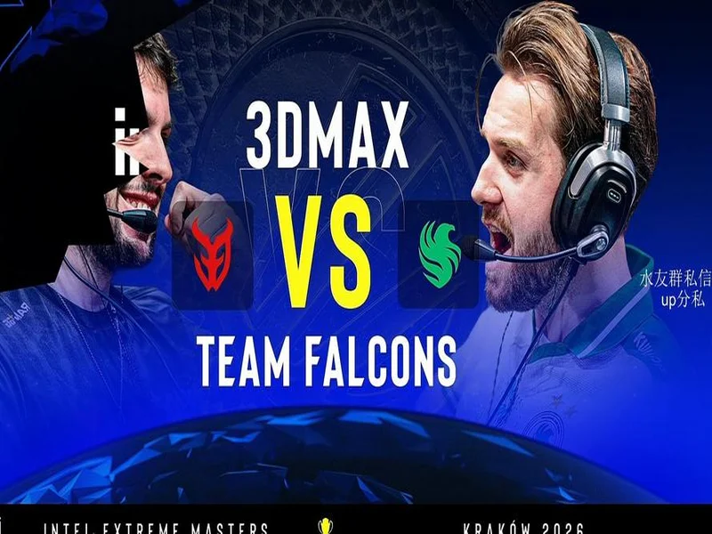 IEM克拉科夫2026：刀口回息！Falcons 2-0 3DMAX